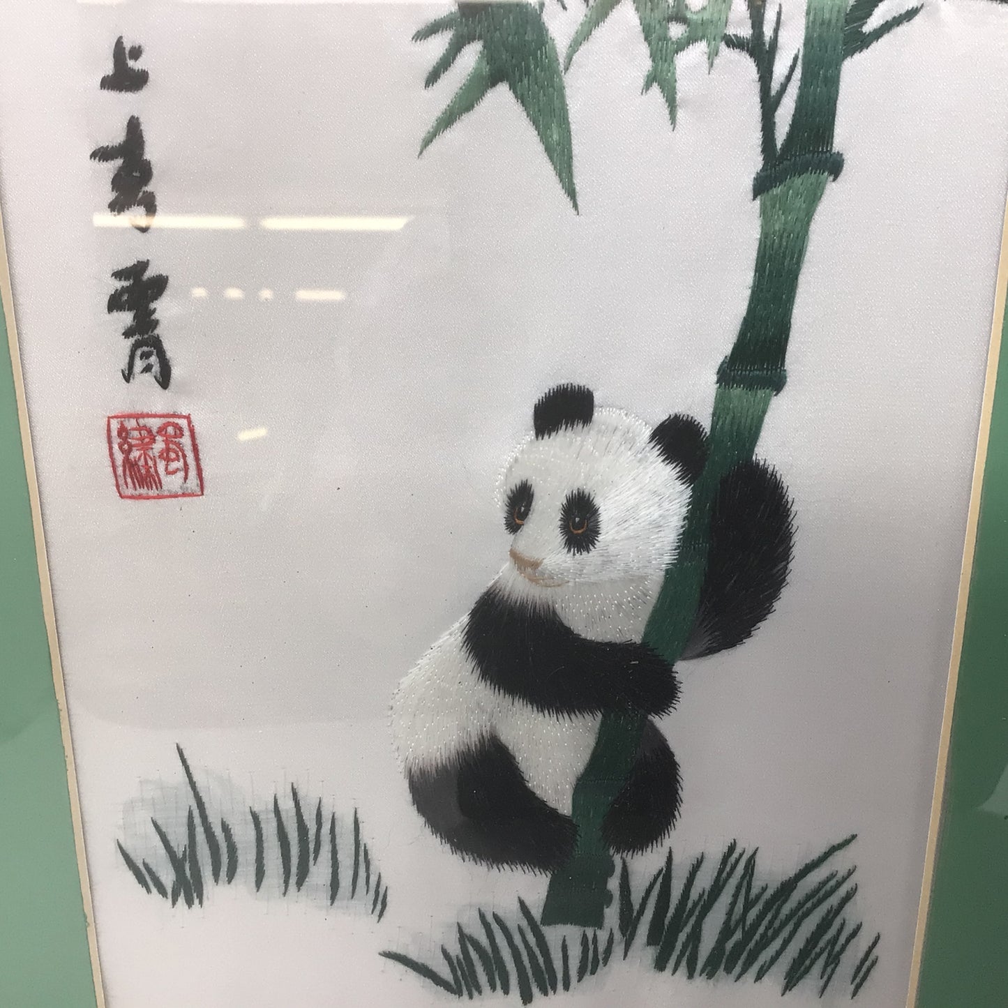 Set of Vintage Silk Embroidered Panda Artwork