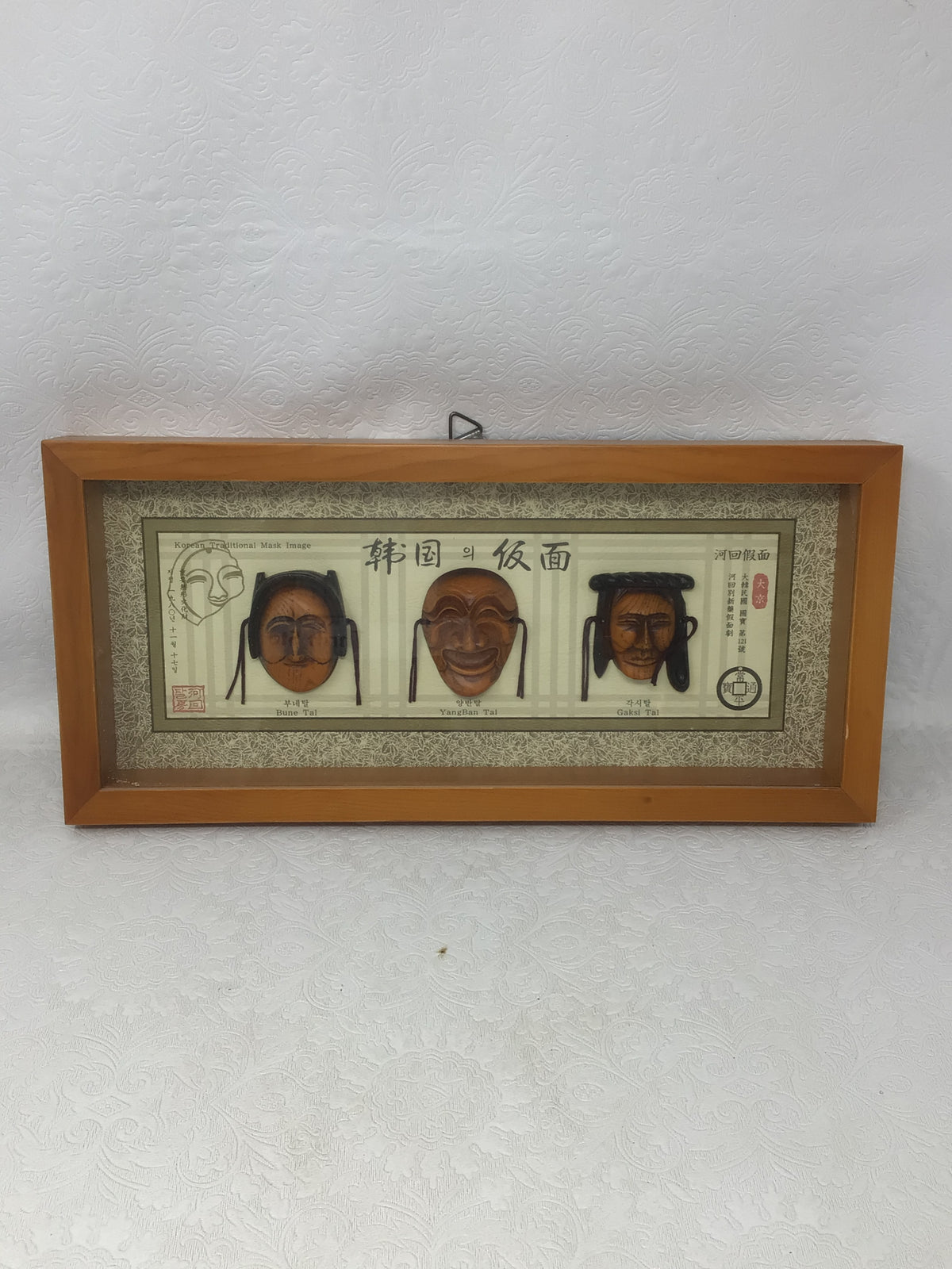 Vintage Korean Hahoe Byeolsingut Talnori Masks
