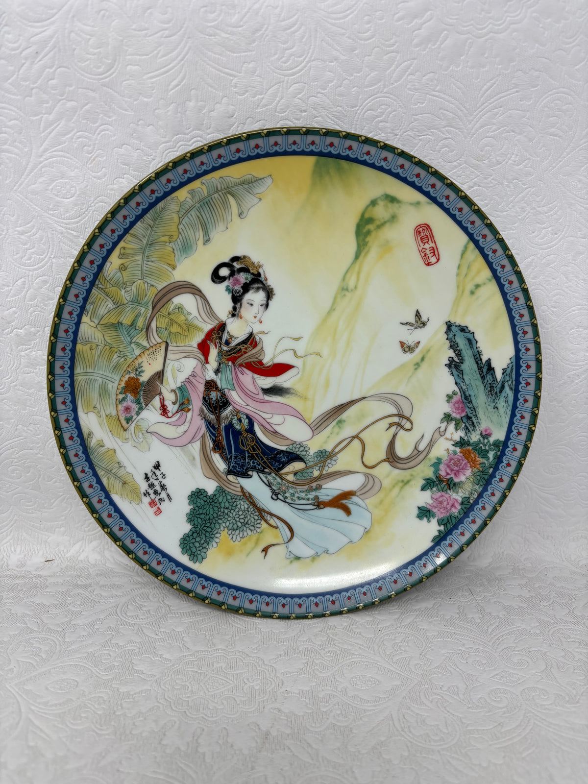 Vintage Imperial Jingdezhen Porcelain Collector Plate