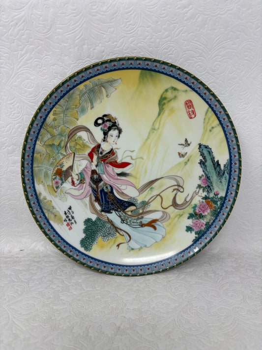 Vintage Imperial Jingdezhen Porcelain Collector Plate