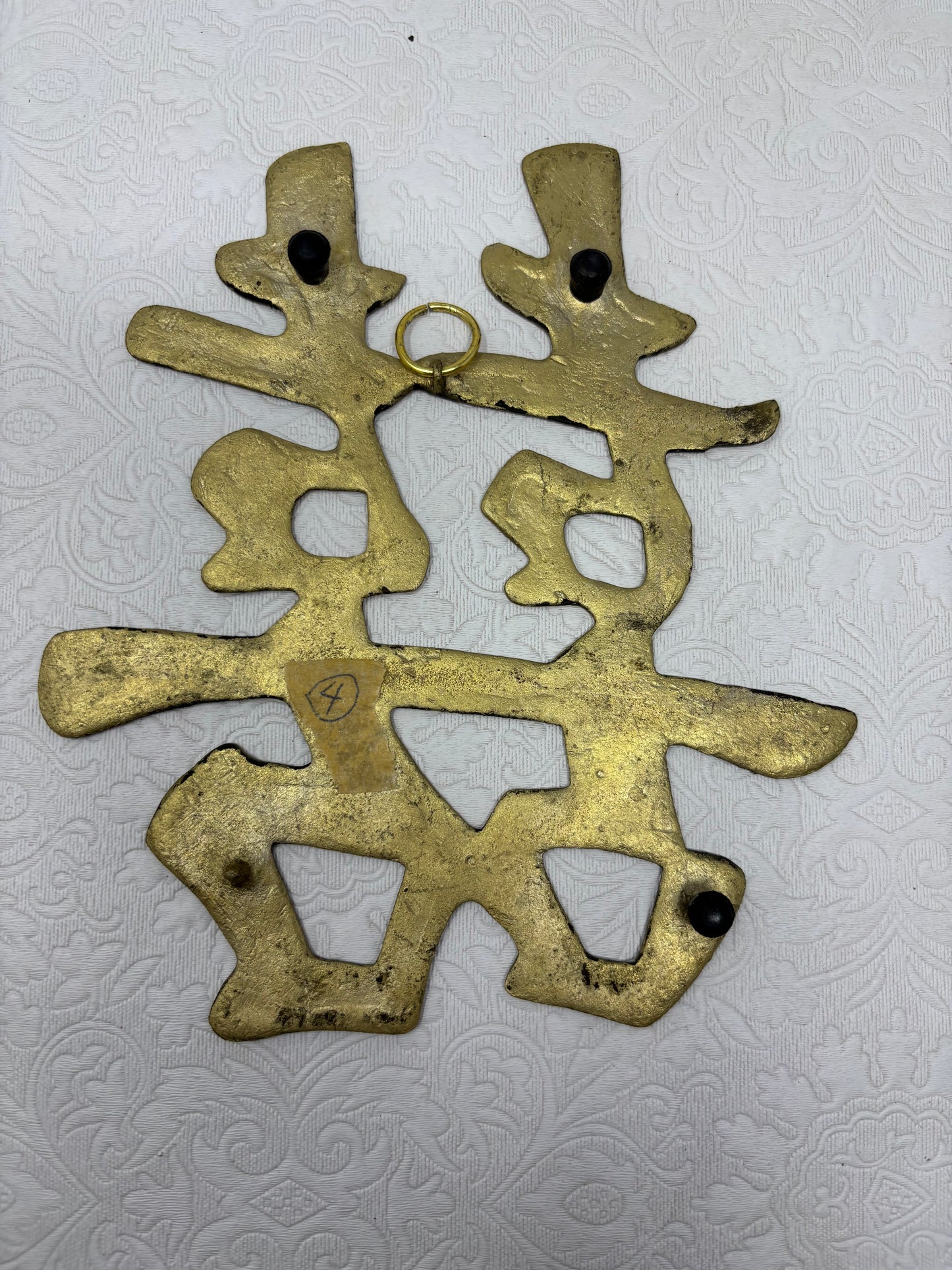Set of 4 Chinese Brass Characters