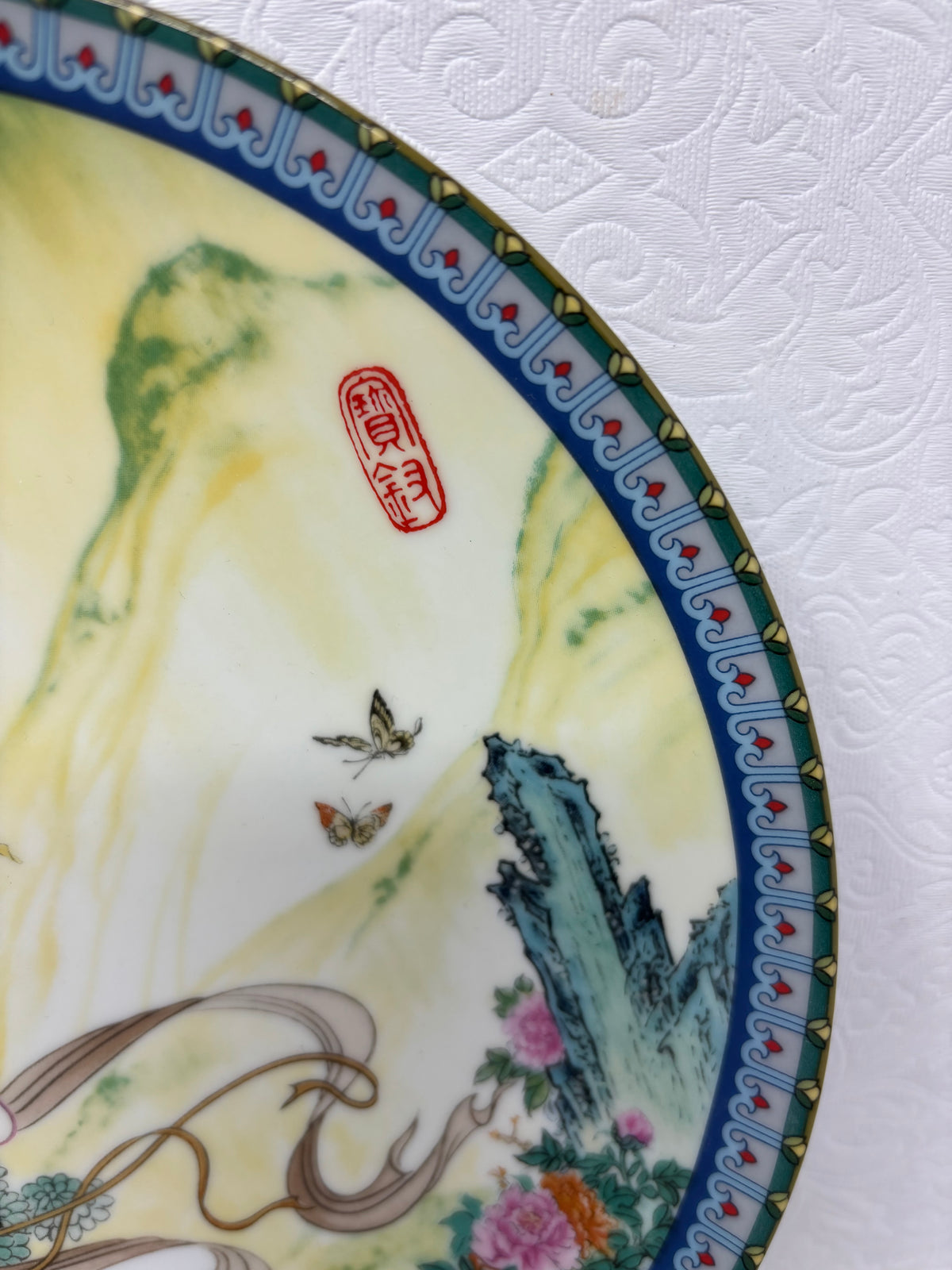 Vintage Imperial Jingdezhen Porcelain Collector Plate