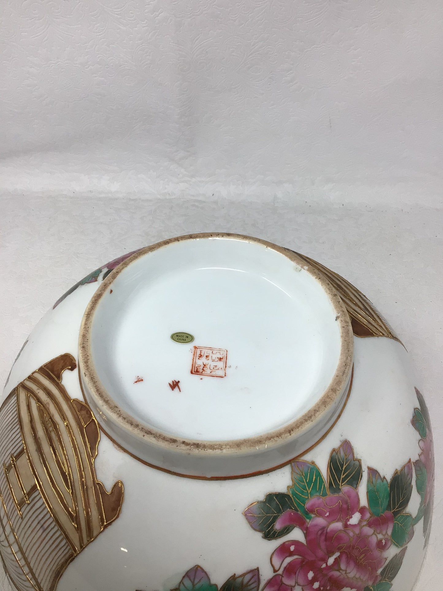 Decorative Bowl with Birdcage Design