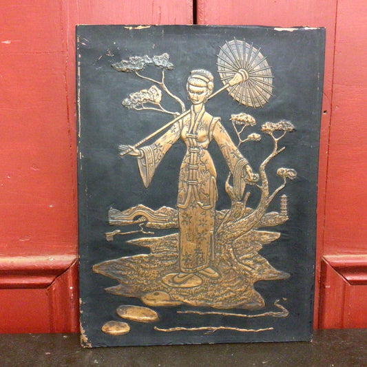 Vintage Hand-pressed Copper Geisha Art