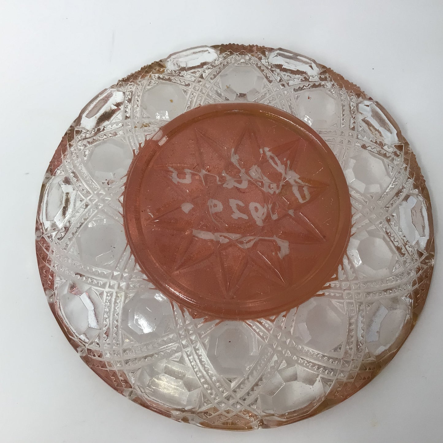 Vintage Depression Glass Trinket Bowl